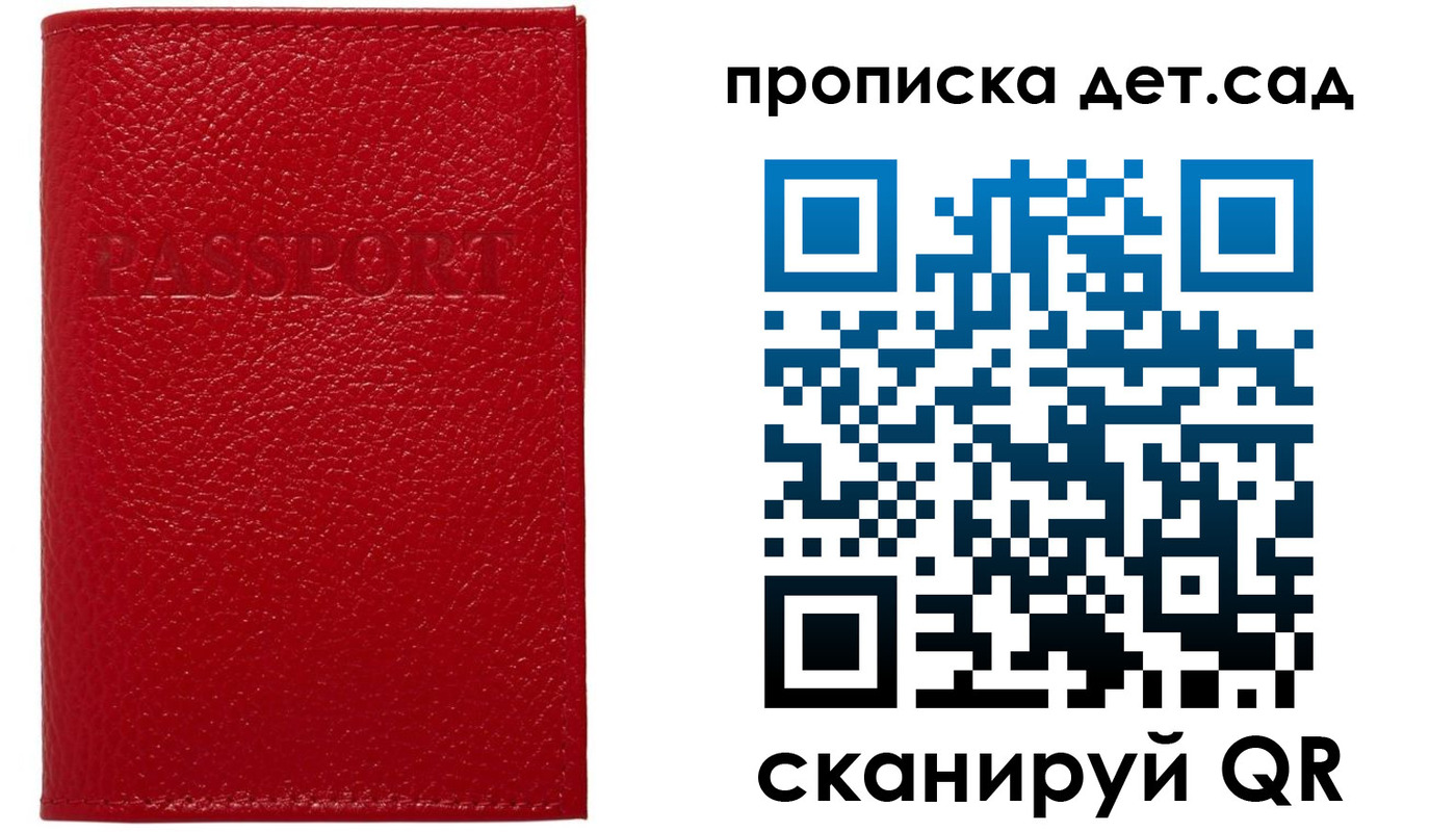 форма 3 в Вольске